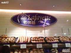 -老佛爷饼店