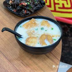 君戶锅贴大王 湾仔店 的咸豆浆好不好吃 用户评价口味怎么样 香港美食咸豆浆实拍图片 大众点评 君戶锅贴大王 湾仔店 的咸豆浆好不好吃 用户评价口味怎么样 香港美食咸豆浆实拍图片 大众点评
