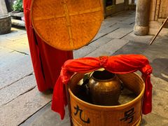 -文儒九号·闽菜馆(三坊七巷店)