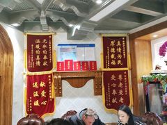 大堂-新疆伊宁远征餐厅