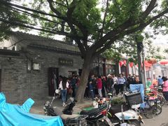 -增盛魁小吃店