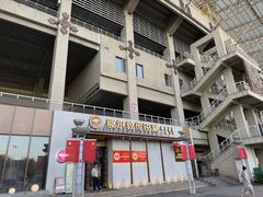 -额尔敦传统涮(体育场店)