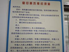 -成都市妇女儿童中心医院(中心院区)