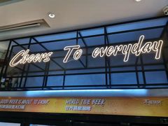 -木屋烧烤(坂田天安云谷店)