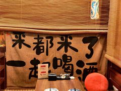 -鸟泉居酒屋·烧鸟·酒馆(百子湾店)