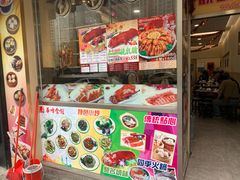 门面-华峰食馆(氹仔店)