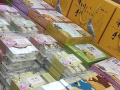 -鹏城八珍深圳特产手信(罗湖店)