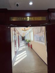 -南京医科大学友谊整形外科医院