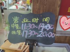 -净行天厨(莲塘总店)