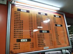 -舒记粉店(七星路店)