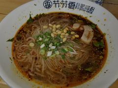 -节节香.成都非遗肥肠粉(总店)