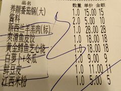 -金光华广场