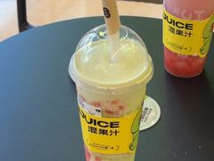 -混果汁(喜荟城店)