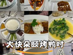 -羲和雅苑•北京烤鸭(国贸商城店)