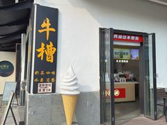-西湖天地