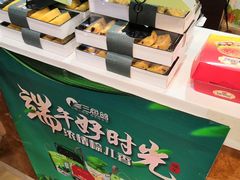 -三色鸽西饼店(黄河路店)