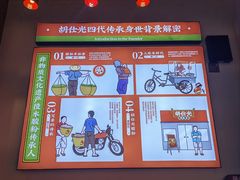 -胡仕光陵水酸粉