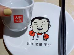 -大碗先生(万家丽店)