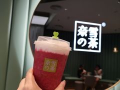 -奈雪的茶(百盛店)