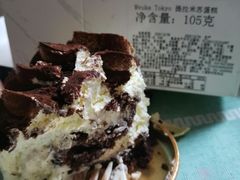 提拉米苏蛋糕-布歌东京(合生汇店)