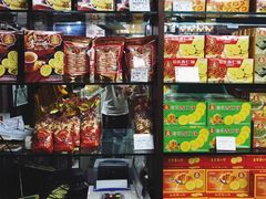 杏仁饼-惠赞老饼家(逢源商业街店)