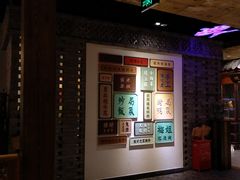 -局气 烤鸭·北京菜(光华路店)