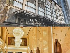 -苏州香格里拉大酒店