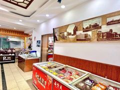 -鼎丰真(重庆路店)