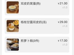 -民信老铺(人民路店)
