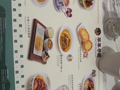 -翠华(澳门银河店)