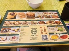 -添好运点心专门店(百老汇店)