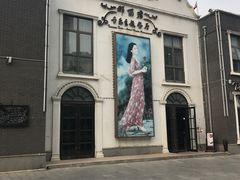 -邓丽君音乐主题餐厅