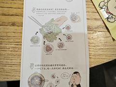 -姜虎东白丁烤肉(银泰中心in99店)