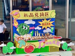 -宝龙城(杭州滨江店)