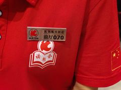 -凯鸽酒楼(大同振兴街店)