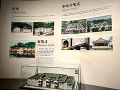 -中国客家博物馆