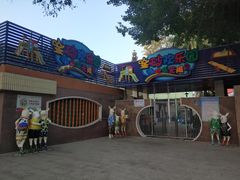 -金砂公园