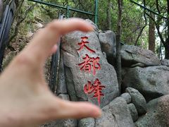 -黄山风景区