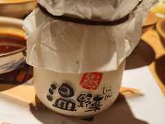 牛奶布丁-温野菜涮涮锅(西单大悦城店)