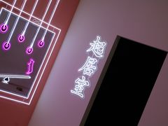 -金茂览秀城