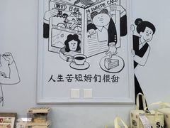 -姆们M Sweetie Cake(三里屯店)