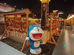 -大江户·温泉洗浴(浑南店)