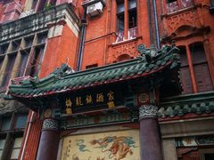 -梅龙镇酒家(南京西路总店)