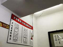 -尹记餐馆(花园店)