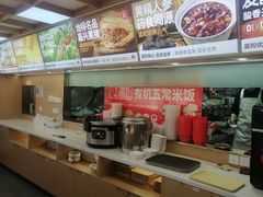 -嘉和一品粥(政府街店)