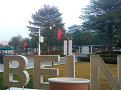 -江南西(地铁站)
