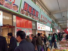 -天塔菜市场