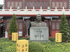 -中国翰园碑林
