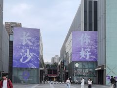 -万达广场(长沙开福店)