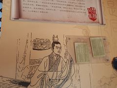 -群英会·三国菜(曹魏古城店)